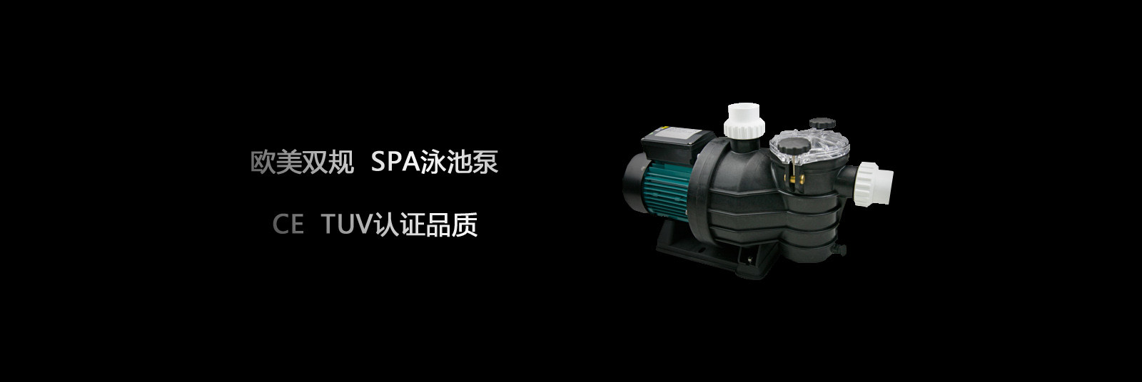 凌霄水泵 凌霄水泵